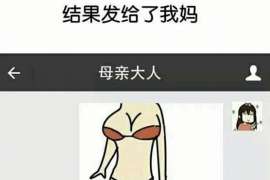 民丰婚外情调查取证：离婚谈判有哪三部曲